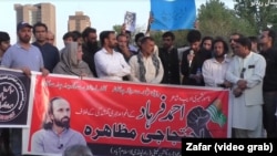 د مې پر ۱۹مه په اسلام اباد کې فعالان د احمد فرهاد د لادرکۍ ضد مظاهره کړې وه.