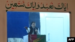 عمران خان له مودې راهیسې د انتخاباتو په اړه پر حکومت د فشار لپاره غونډې او احتجاجونه کوي - د مارچ ۲۵مې انځور. 