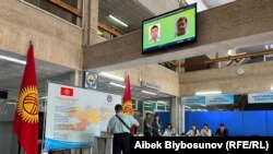 Бишкек шаарынын Ленин шайлоо округунан депутат тандоо. 2023-жылдын 28-майы.