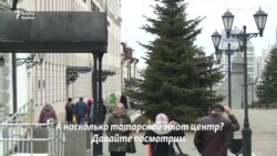 Казанның татарлыгы кемгә комачаулый?