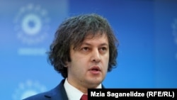 პარტია „ქართული ოცნების" თავმჯდომარე ირაკლი კობახიძე 