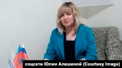 იულია ალიოშინა, პირველი რუსი ტრანსგენდერი ქალი პოლიტიკოსი