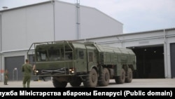 Комплекс «Іскандэр», які можа выкарыстоўваць нестратэгічныя ядзерныя ракеты. Ілюстрацыйнае фота