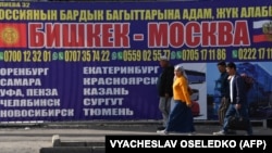 Иллюстративное фото.