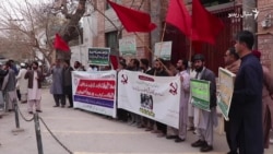 کارګرانو د هرنايي د سکرو کان مرګونې پېښې ضد مظاهره کړې ده