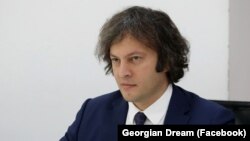 ირაკლი კობახიძე. "ქართული ოცნების" თავმჯდომარე