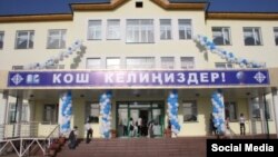 Бишкек. №91 мектеп. Сүрөт Интернеттеги ачык булактардан алынды. 