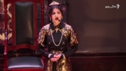 پېښور کې زده کوونکو په پښتو ژبه د وېلییم شېکسپېیر ډرامه وړاندې کړې