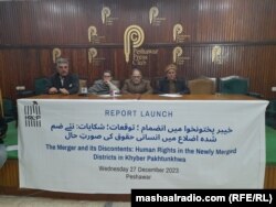 د بشري حقونو د کمېشن مخکښه غړو د ډېسېمبر پر ۲۷مه د پېښور خبریالانو په مرکز کې خپل رپورټ خپور کړ.