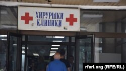 Хируршки клиники, клинички центар „Мајка Тереза“, Скопје, 11.6.2024 година 