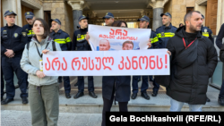 "აგენტების კანონის" საწინააღმდეგო საპროტესტო აქცია პარლამენტის წინ. 2024 წელი, 15 აპრილი