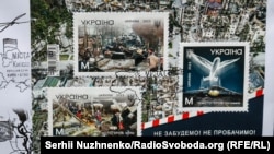 Поштенски марки во Украина