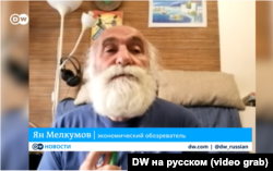 Ян Мелкумов.