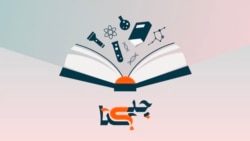 سنگ‌پرانی به سوی زمین
