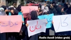 ارشیف: په کابل کې د معترضو مېرمنو د یوې اعتراضیه غونډې انځور