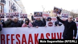 აქცია პარტია "ქართული ოცნების" ოფისთან