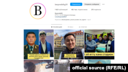 Скриншот страницы Афтандила Жоробекова в "Инстаграме".