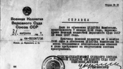 Репрессия курмандыктарын актоо мыйзамы