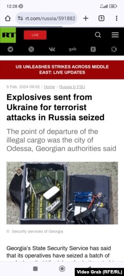 Stranica RT.com dostupna putem interneta Telekoma Kosova, 5. februara 2024.