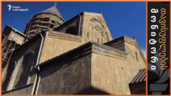  “მძიმე ჯვარი”