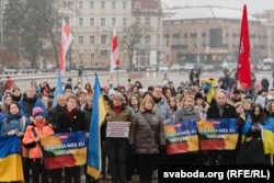 Демонстрация в Вильнюсе в поддержку Украины