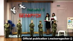 Дзеці ў школьным садочку ў Рагачове, красавік 2023 году. Фота з тэлеграм-каналу адзьдзелу адукацыі Рагачоўскага райвыканкама t.me/oorogachev