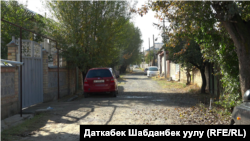 Коргон айылы. Окуя болгон көчө