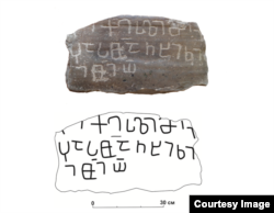 ჩრდილოკავკასიაში ნაპოვნი ასომთავრულით შესრულებული წარწერა