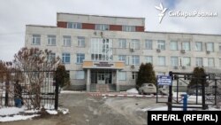 Институт химии твердого тела