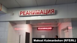 Бишкек шаардык Тез жардам клиникалык ооруканасы. 20-июль, 2023-жыл.