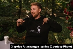 Аляксандар Івулін