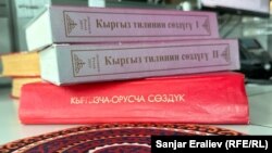 Иллюстрациялык сүрөт. 