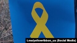 Символ движения «Желтая лента»