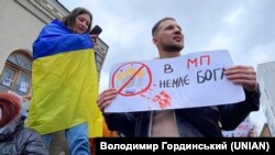 Під час акції протесту біля Покровського собору в Хмельницькому, в якому священники УПЦ (МП) побили українського військового, 2 квітня 2023 рок