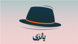 اف‌-‌۱۴، سلطان وحشت