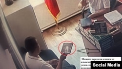 УКМК тараткан сүрөт.