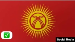 "Кабар" агенттиги жарыялаган эскиздин варианты