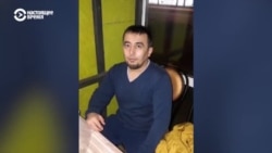 Кыргызстанца Ильхома  Мирзамахмудова, который был на заработках, обвинили в России в пособничестве терроризму и его оправдании