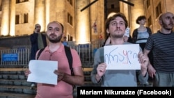 Эдуард Марикашвили, задержанный (слева)