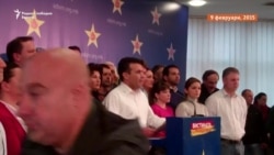 „Прислушувачите“ куртулија, уништената опрема сè уште во игра