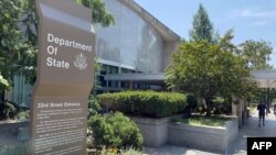 د امریکا د بهرنیو چارو وزارت ودانۍ یو پخوانی انځور. 