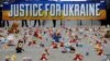 Детски играчки и надпис "Правосъдие за Украйна" са поставени пред европейските институции в Брюксел в деня на годишнината от началото на руската инвазия, 23 февруари 2023 г.