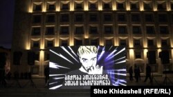 ლაზარე გრიგორიადისის მხარდამჭერი აქცია მთავრობის ადმინისტრაციასთან, 1 აპრილი, 2023 წელი 