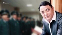 Матраимовду манчыркаткан саясат