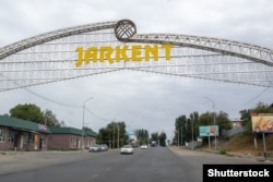 Жаркент, Казахстан