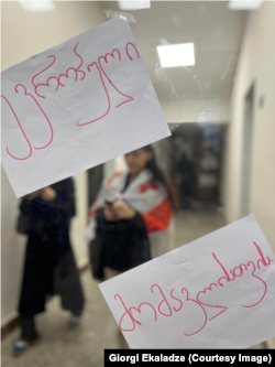 ევროპული მომავლის მხარდასაჭერი წარწერები უნივერსიტეტში.