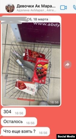 "Акмарал" бий ансамблинин бийчилери жиберген сүрөт.