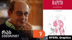 რეჟისორ მარკო ბელოკიოს ფილმი „გატაცებული“, იტალია, 2023.