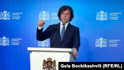 Ираклий Кобахидзе