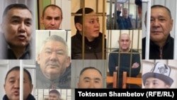 Кемпир-Абад иши боюнча айыпталгандар 